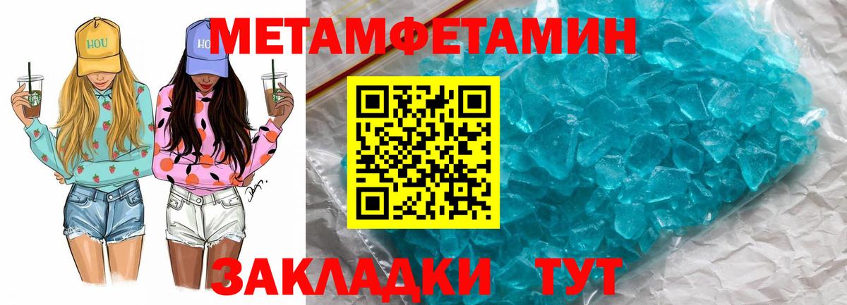 Amphetamine 98% Усть-Илимск