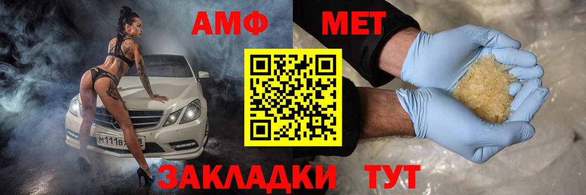 ссылка на мегу зеркало  это какой сайт  Вход с VPN  АМФЕТАМИН Розовый  Усть-Илимск  Amphetamine 