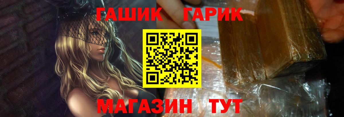 Гашиш хэш  Вход с VPN  Усть-Илимск  Гашиш  Гашиш Ice-O-Lator 