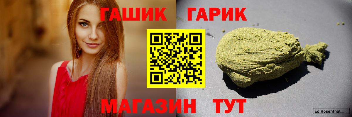 ГАШИШ Premium Усть-Илимск