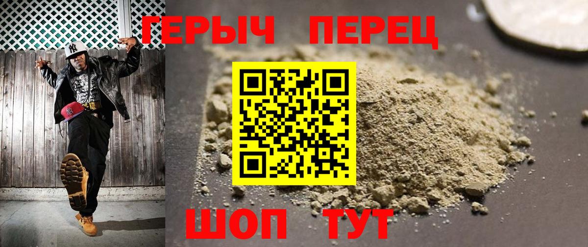 Героин Афган  Героин  Усть-Илимск  Вход с VPN 