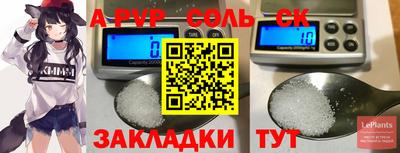 apvp Нальчик