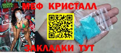 кокс Наро-Фоминск
