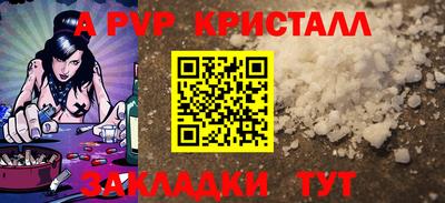 прущая мука Нарткала