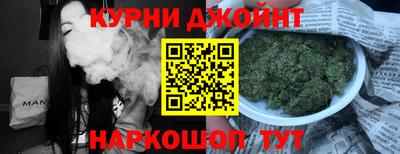 кокс Наро-Фоминск