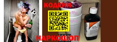 кокс Наро-Фоминск