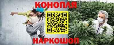 кокс Наро-Фоминск