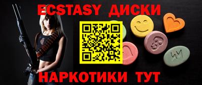 кокс Наро-Фоминск