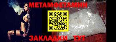 кокс Наро-Фоминск
