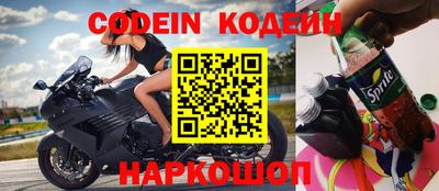 кокс Наро-Фоминск