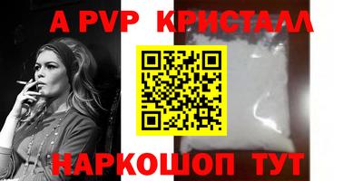 кокс Наро-Фоминск