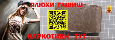 прущая мука Нарткала