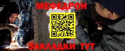 кокс Наро-Фоминск