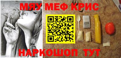 кокс Наро-Фоминск