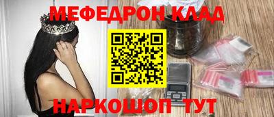 кокс Наро-Фоминск