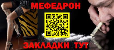 кокс Наро-Фоминск