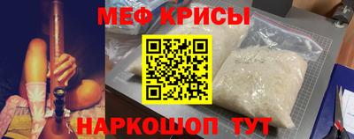 кокс Наро-Фоминск