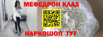 кокс Наро-Фоминск
