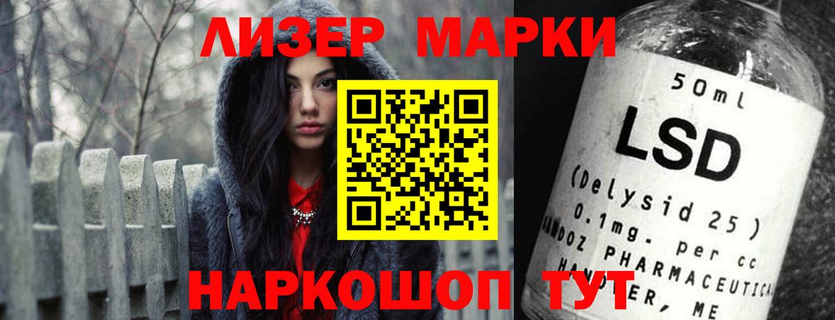 Лсд 25 экстази кислота  ЛСД экстази ecstasy  LSD-25 экстази  Вход с VPN  Усть-Илимск 
