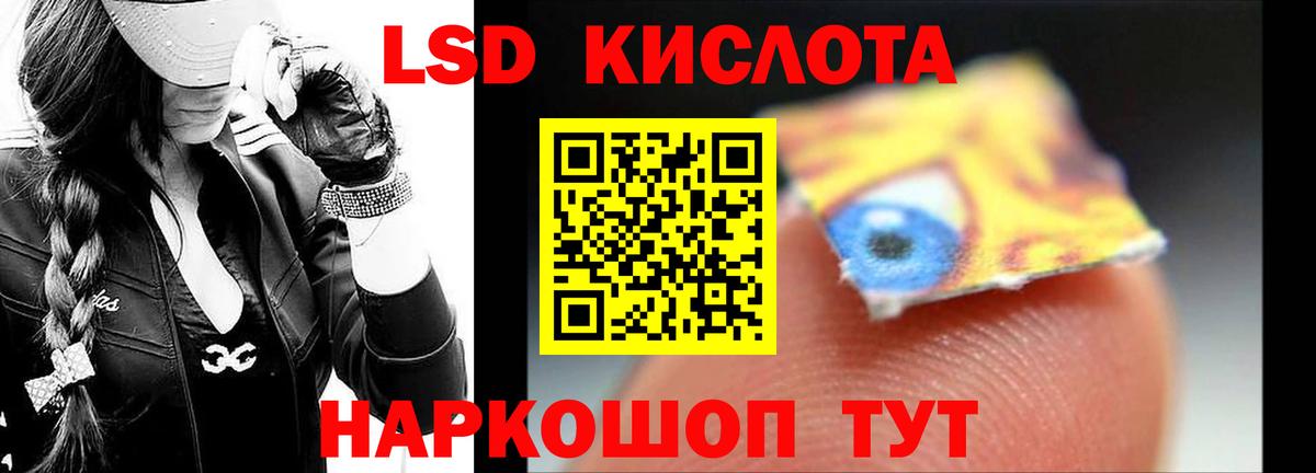 МАРИХУАНА  Усть-Илимск  MDMA  Cocaine  Меф кристаллы  Вход с VPN  ГАШИШ 