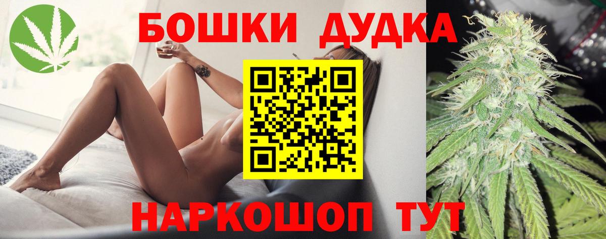 Шишки марихуана индика Усть-Илимск