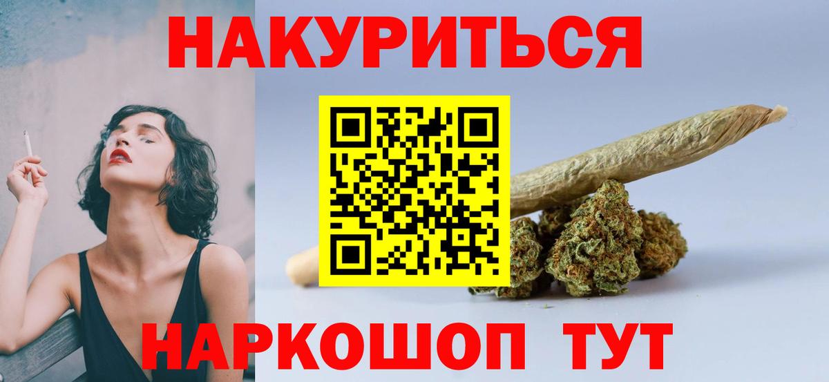 Бошки Шишки Bruce Banner  МАРИХУАНА White Widow  Марихуана планчик  Вход с VPN  Усть-Илимск 